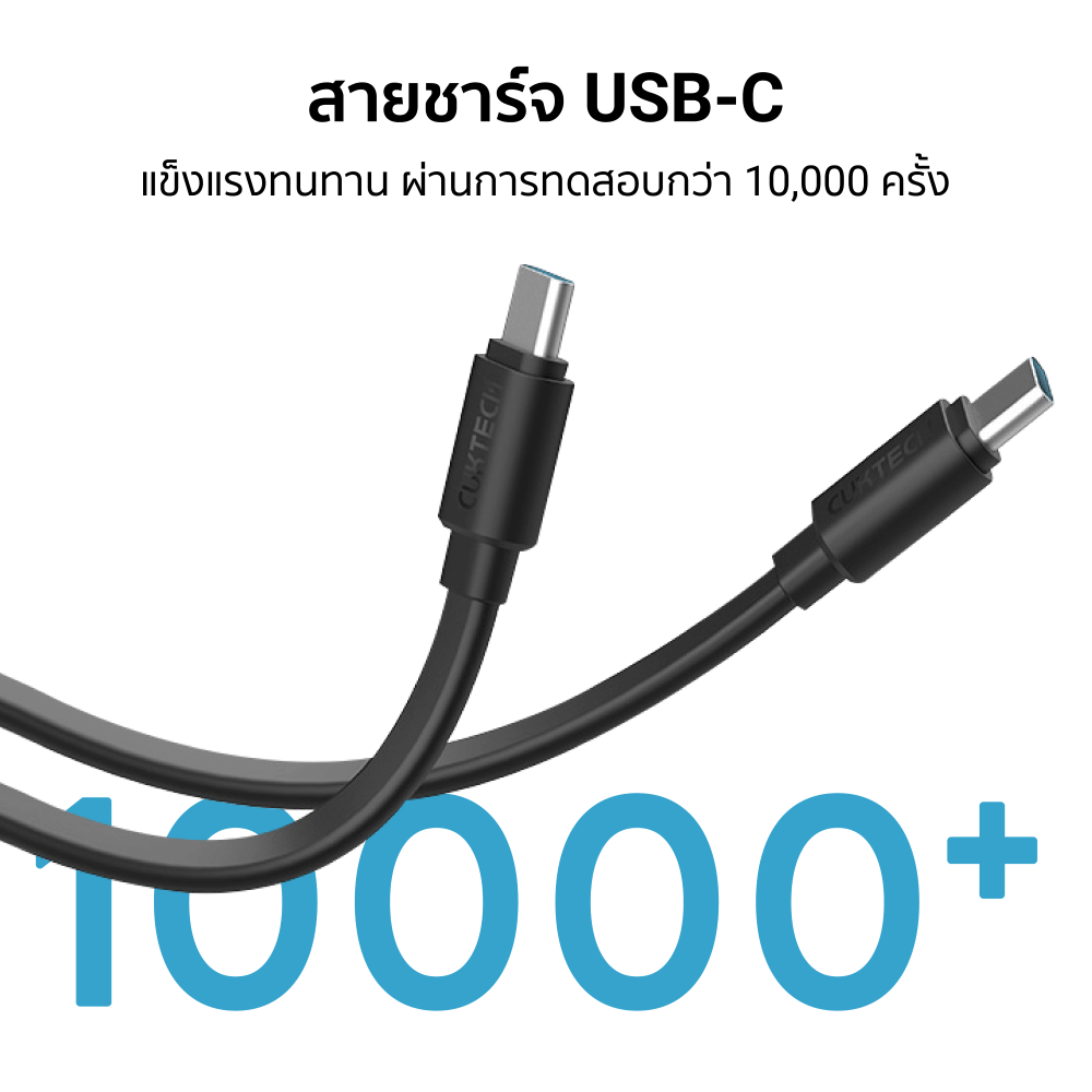 แบตเตอรี่สำรอง CUKTECH AURA PB200N 20000 MAH CE สีขาว จ่ายไฟรวมสูงสุด 55W_7
